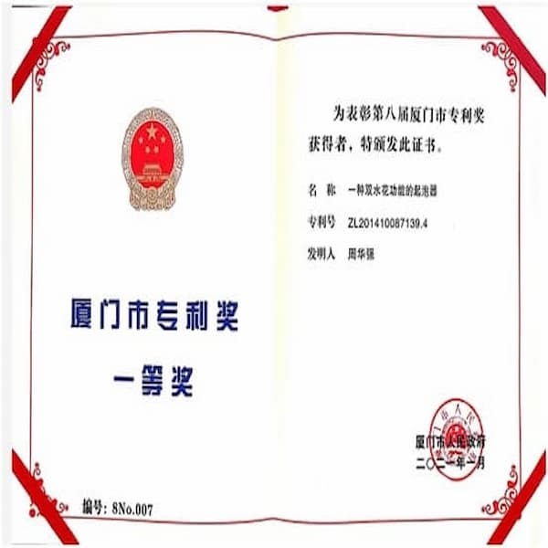 Happy to announce awarding first pride of Xiamen patent competition